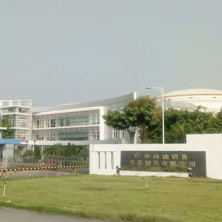 中海油